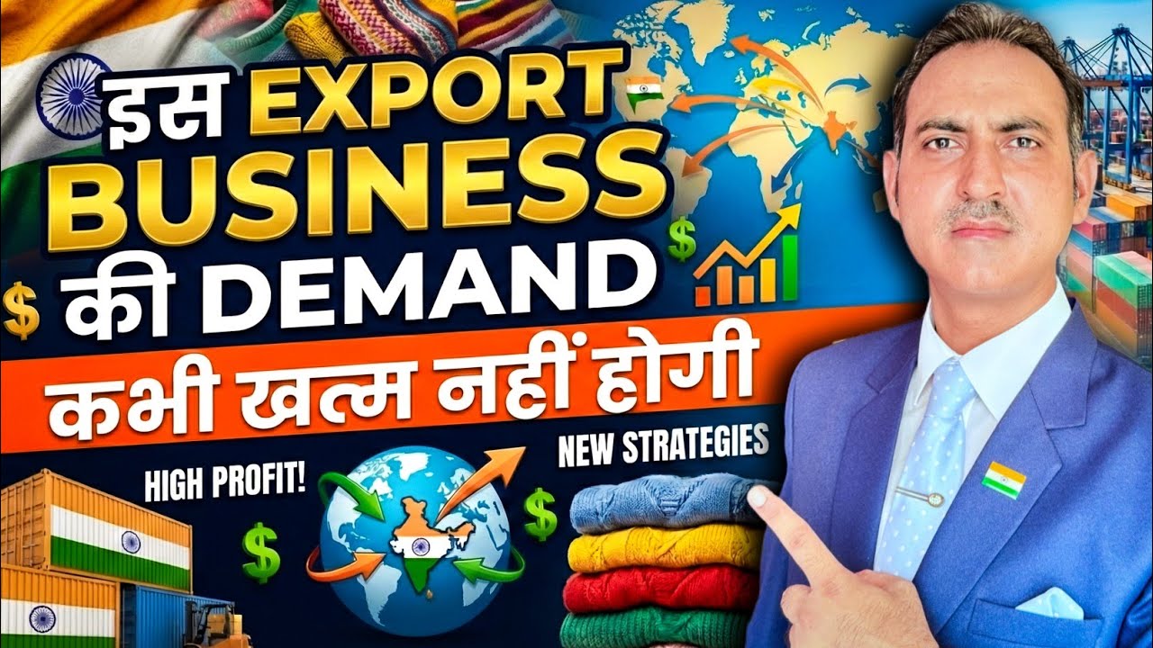 Readymade garments export from india I garments export from india I export I rajeevsaini I clothes
