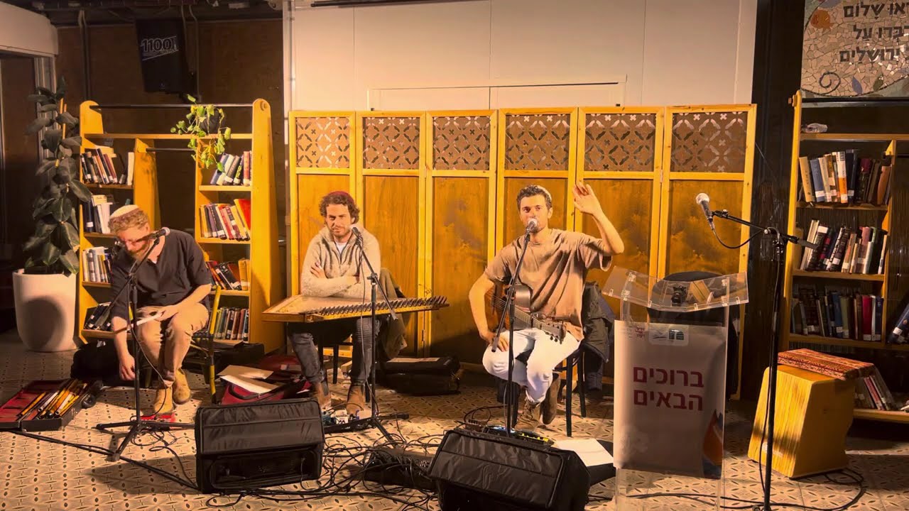 ערב השקה 'היום' | ניגונים | שתלתם ניגונים, ברכת כהנים נוסח ג'רבא