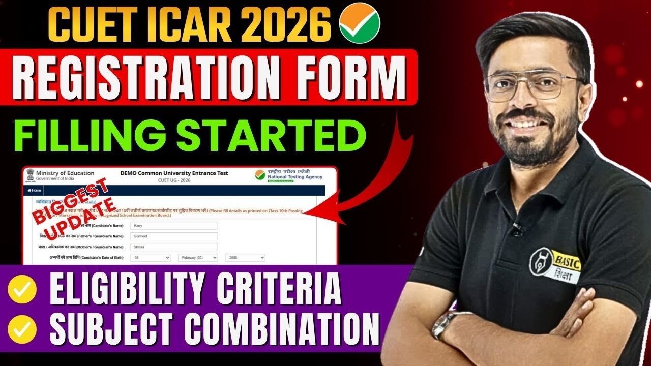 CUET ICAR UG Registration Process Started | ICAR Course Eligibility & Subject Combination in Form