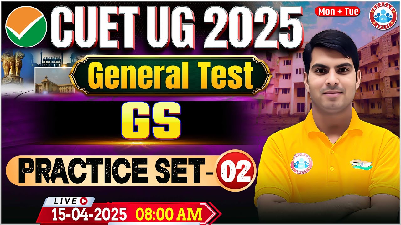 CUET UG 2025 GS General Test Preparation | CUET General Test GS Practice Set #2 | By RWA