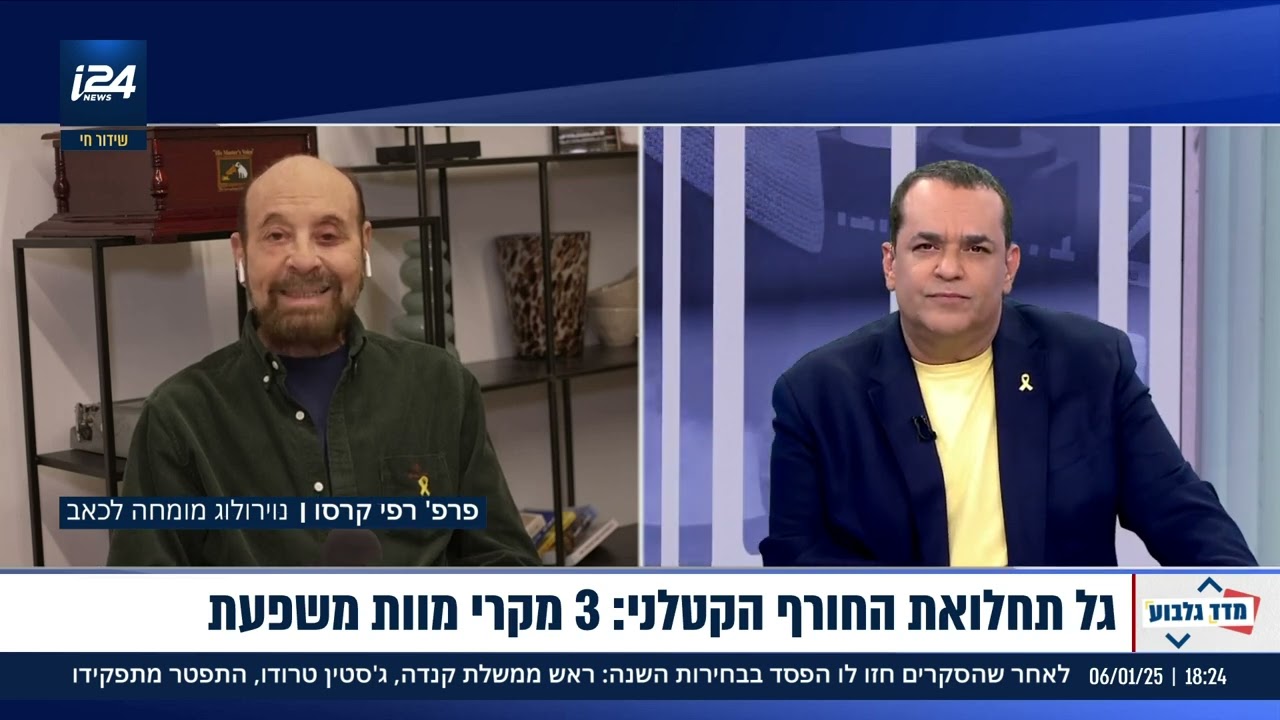 שפעת: אל תזלזלו במחלה שיכולה לקחת חיים