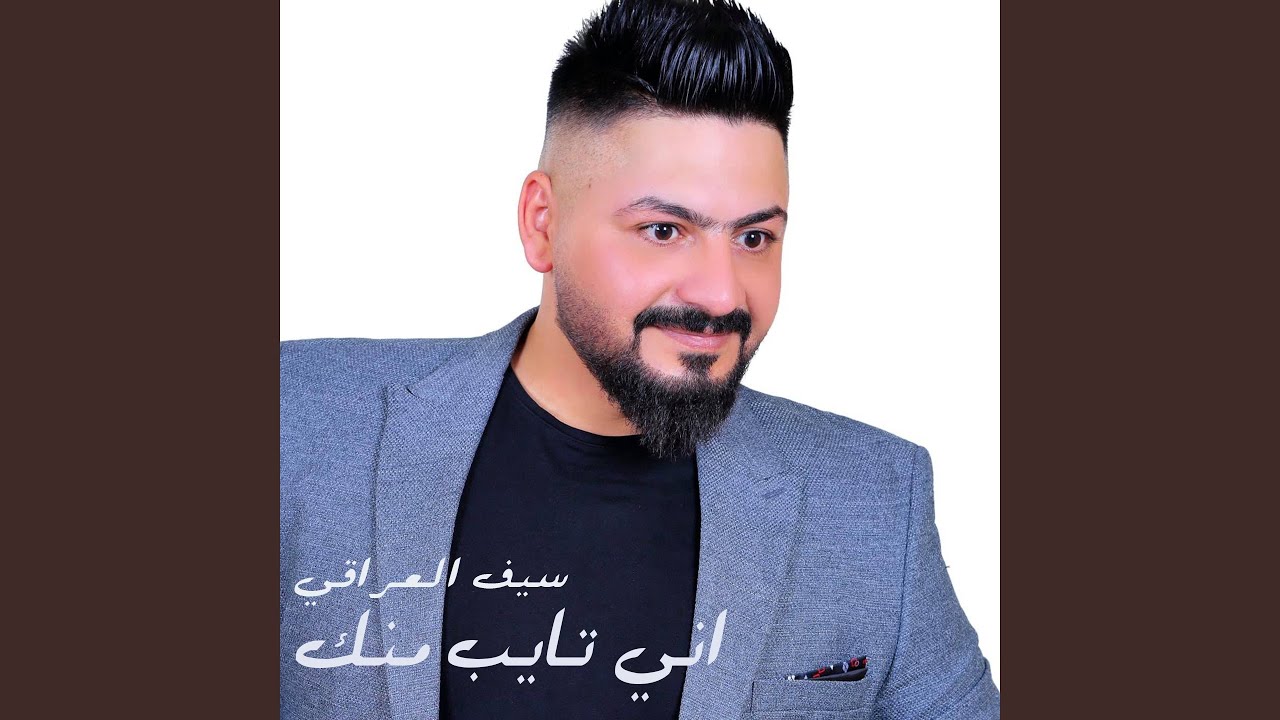 Ani Tayeb Menak