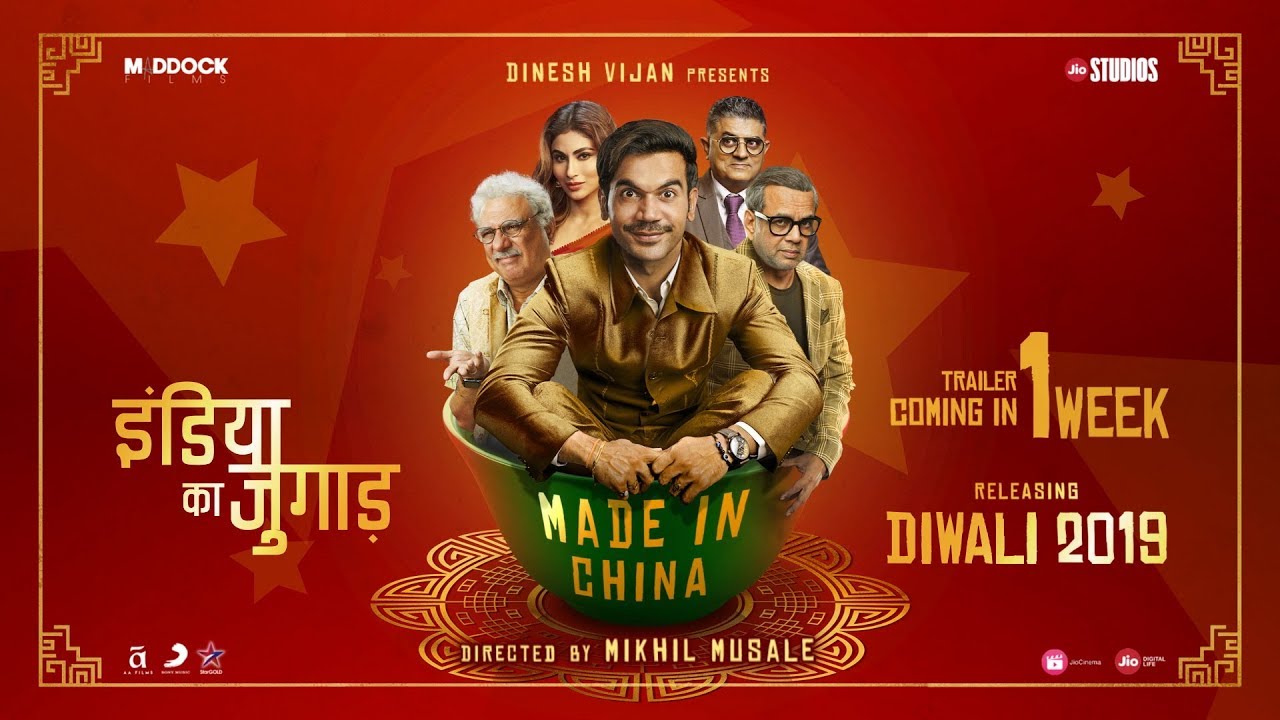 Made In China Motion Poster | Rajkummar Rao, Boman, Mouni | Dinesh Vijan | Mikhil Musale | Diwali 19