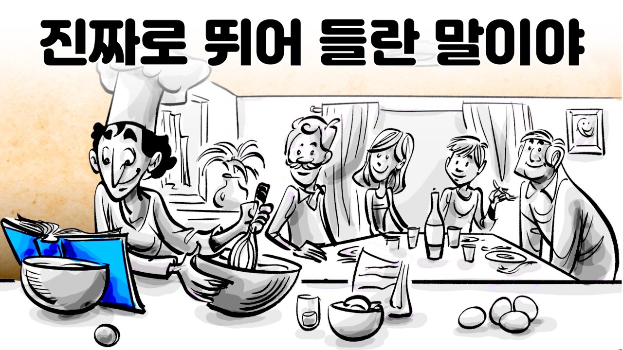 스킨 인 더 게임 : 거는 것이 없으면 얻는 것도 없습니다