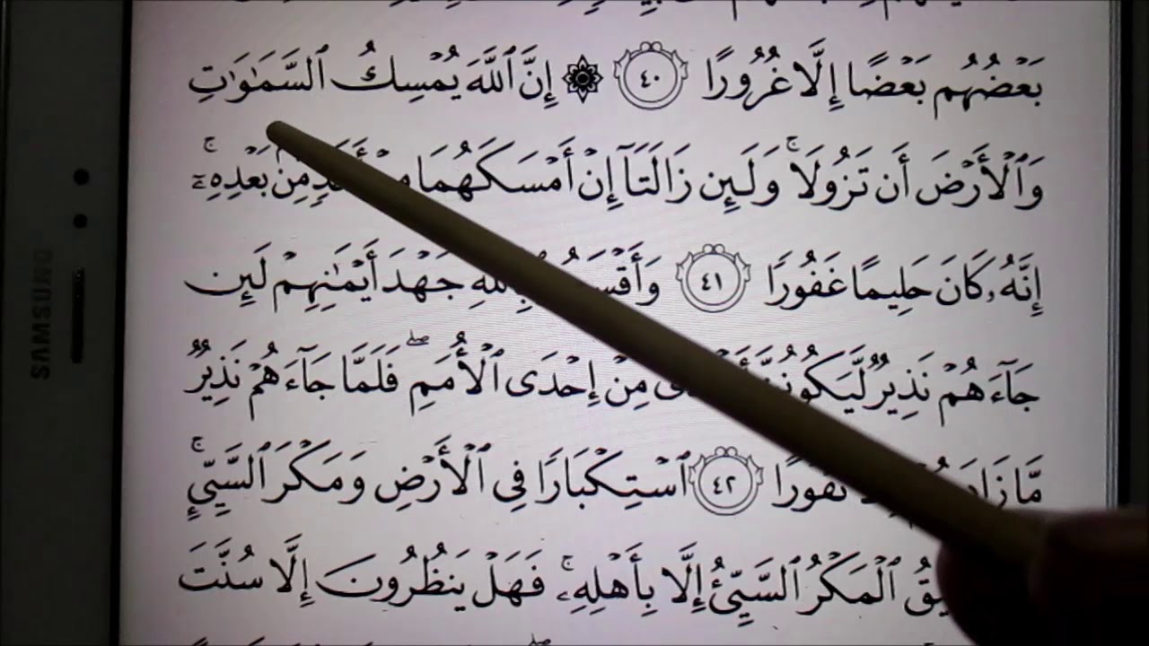 Belajar Membaca Al-Quran Surah Fatir Mukasurat 438, 439 & 440