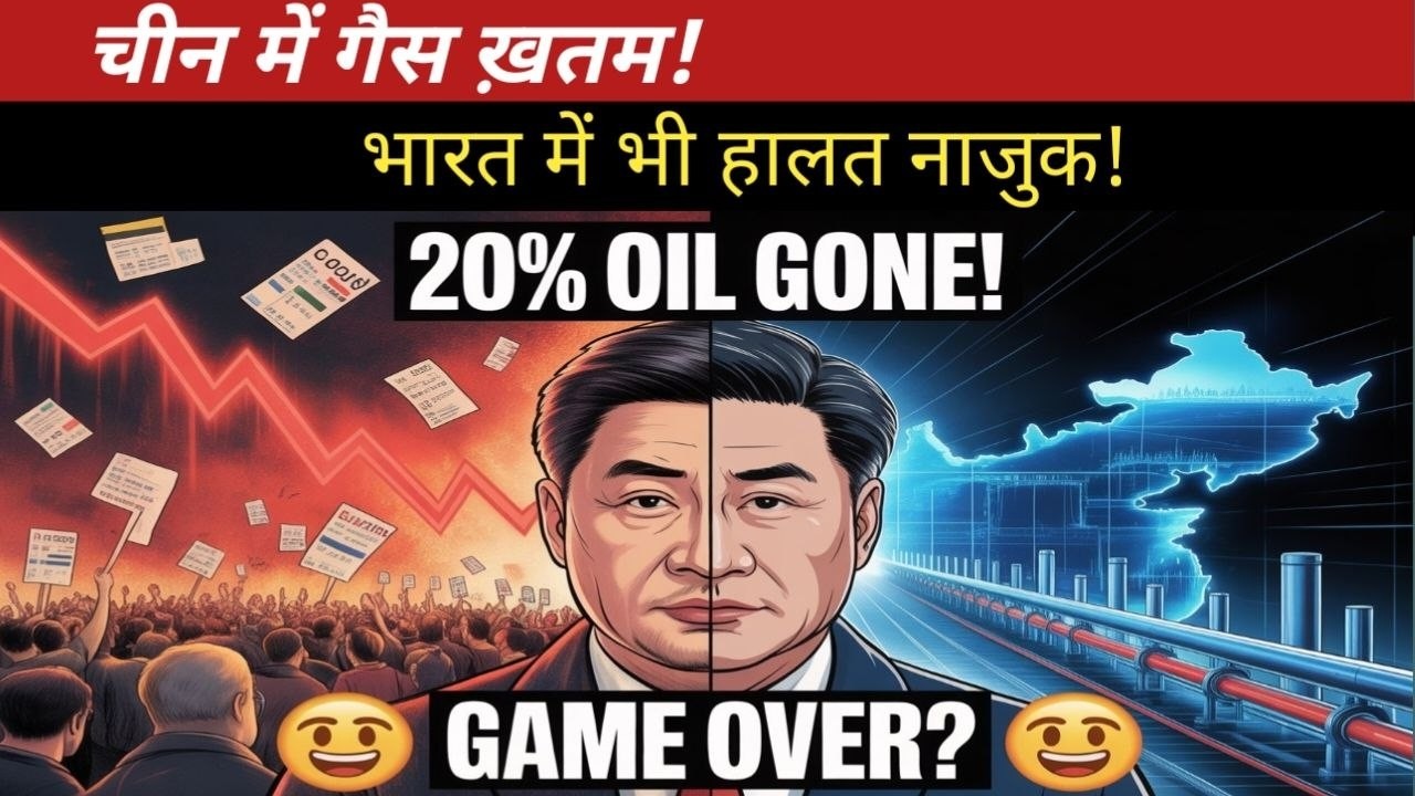 How China Outsmarted Global Energy Crisis! 20% World Oil Route BLOCKED!