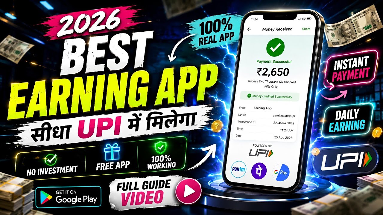 2026 BEST NEW EARNING APP TODAY | NEW LOOT OFFER TODAY | MONEY EARNING APPS | ONLINE EARNING APP