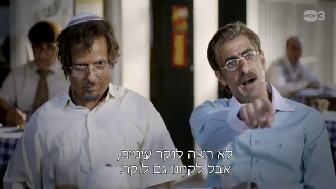 קונים שלג - המהמרים - אנחנו במפה