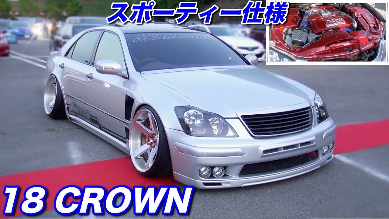 走れるスポーティーVIP CAR！18クラウンを紹介[#25]