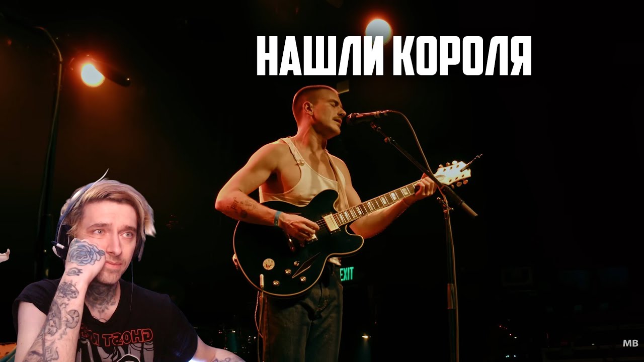 Вечный благодарит за Medium Build - White Male Privilege (Live from the El Rey)