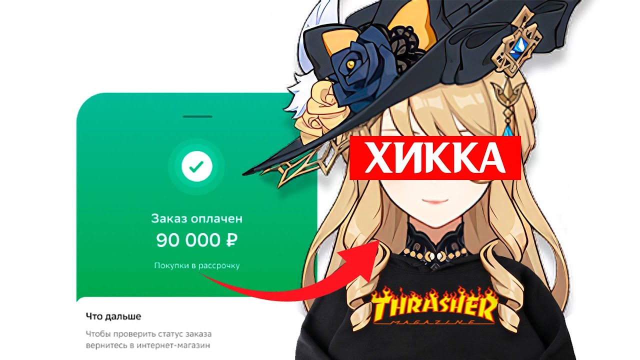 КАЖДОЕ СОЗВЕЗДИЕ МЕНЯЕТ НАВИЮ! ft. @мышьяк. // Genshin Impact