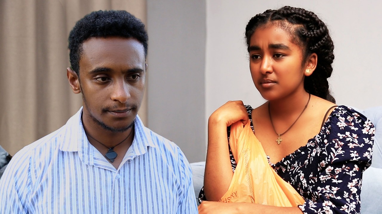  ስህተት || ክፍል 2