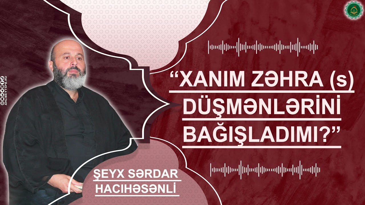 Xanım Zəhra (s) Düşmənlərini bağışladımı? - Şeyx Sərdar Hacıhəsənli - 2024