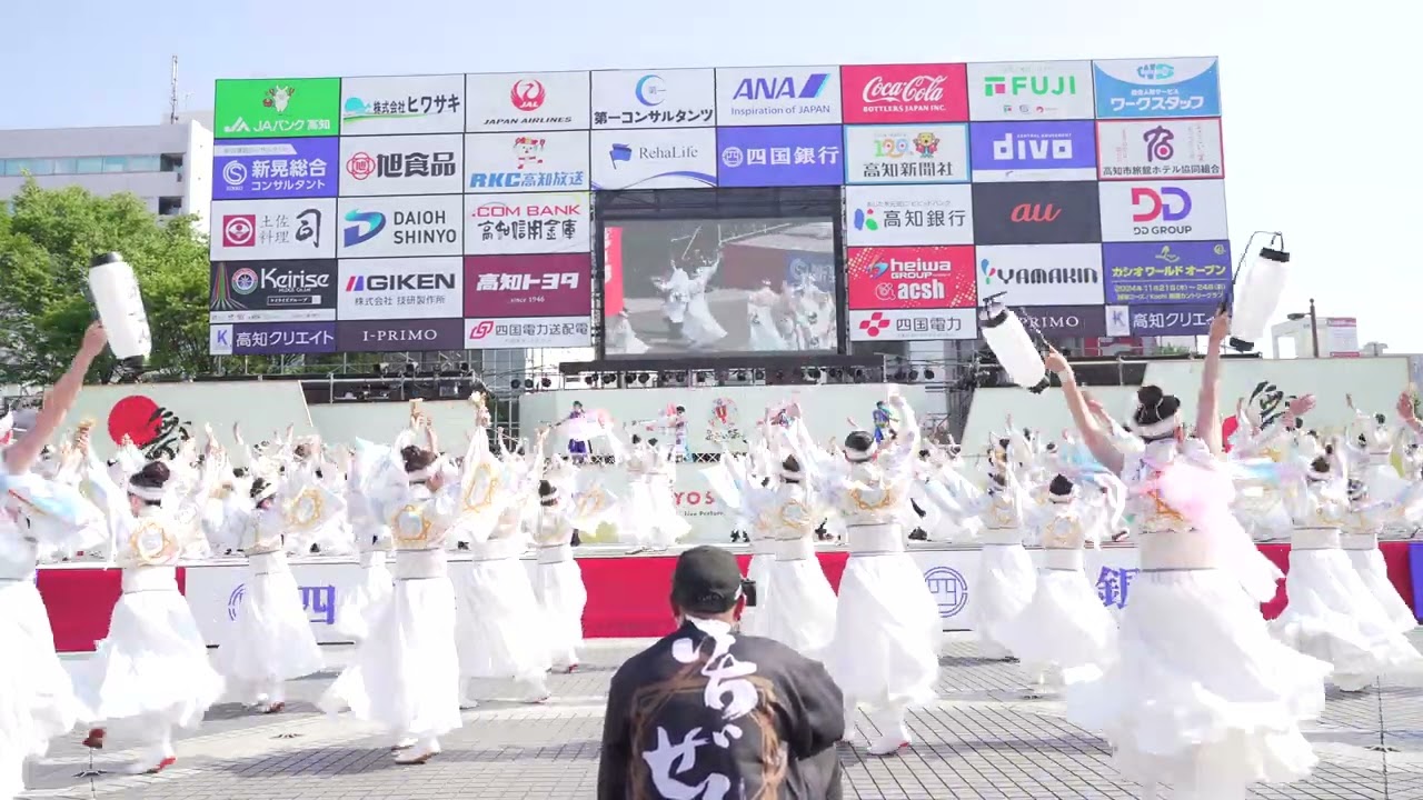 [4K] いちぜん　高知よさこい祭り 2024 本番１日目