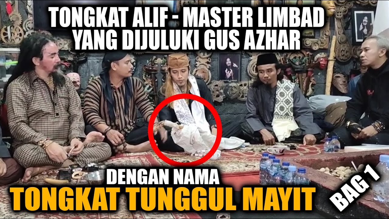 TONGKAT ALIF - MASTER LIMBAD || YANG DIJULUKI DENGAN NAMA TONGKAT TUNGGUL MAYIT || PART 1