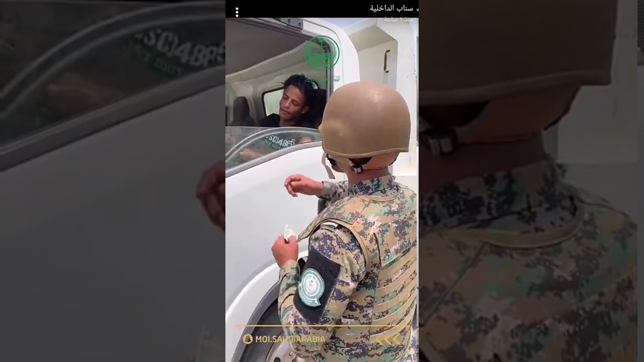 سناب الداخلية يوثق جهود الأفواج في منع التهريب بالداير