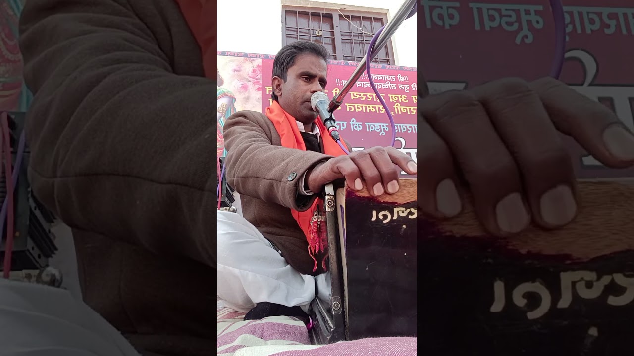 सदन जी कसाई का बहुत सुंदर भजन गायक बजरंग जी चालिया 