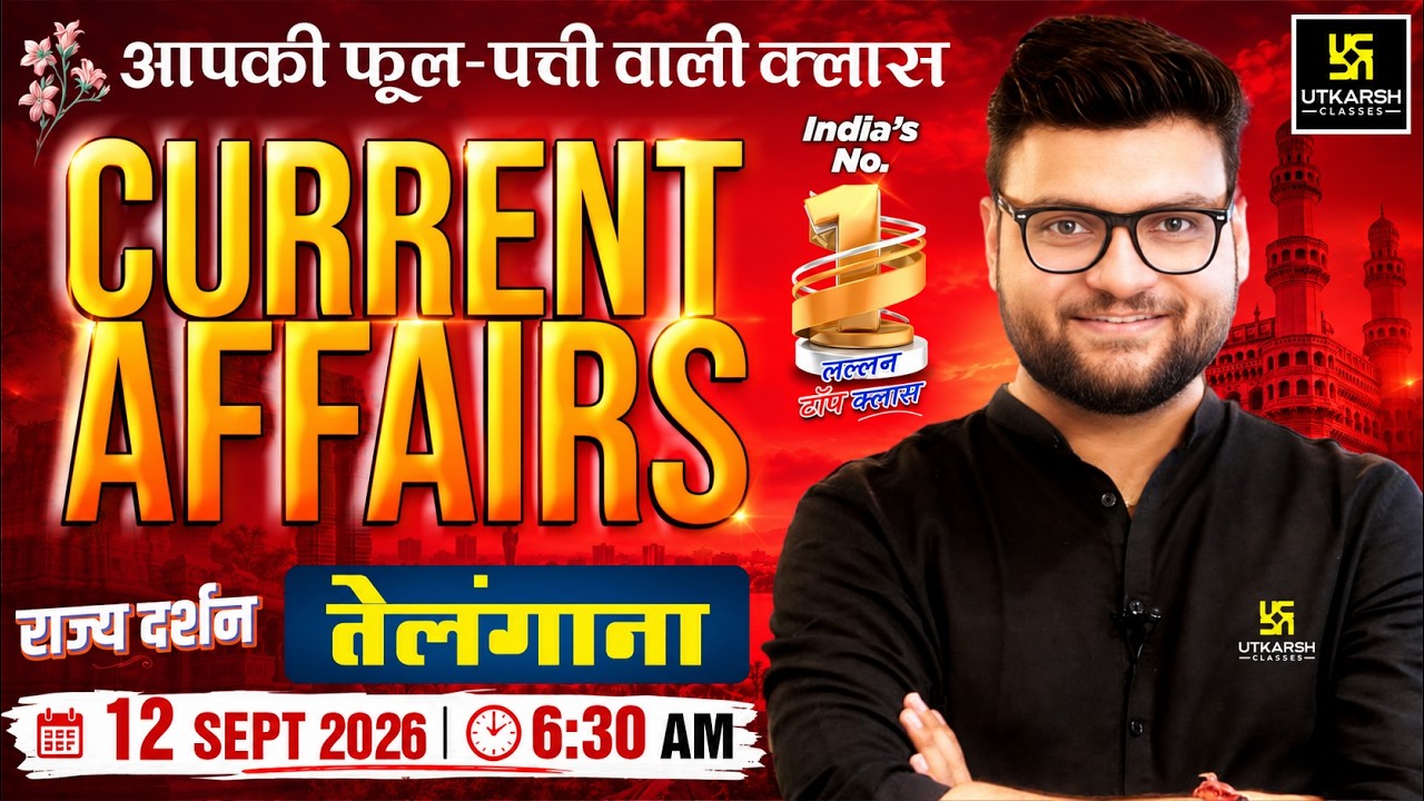 12 September 2026 Current Affairs | Ep 2176 | Rajya Darshan - Telangana (तेलंगाना)| Kumar Gaurav Sir