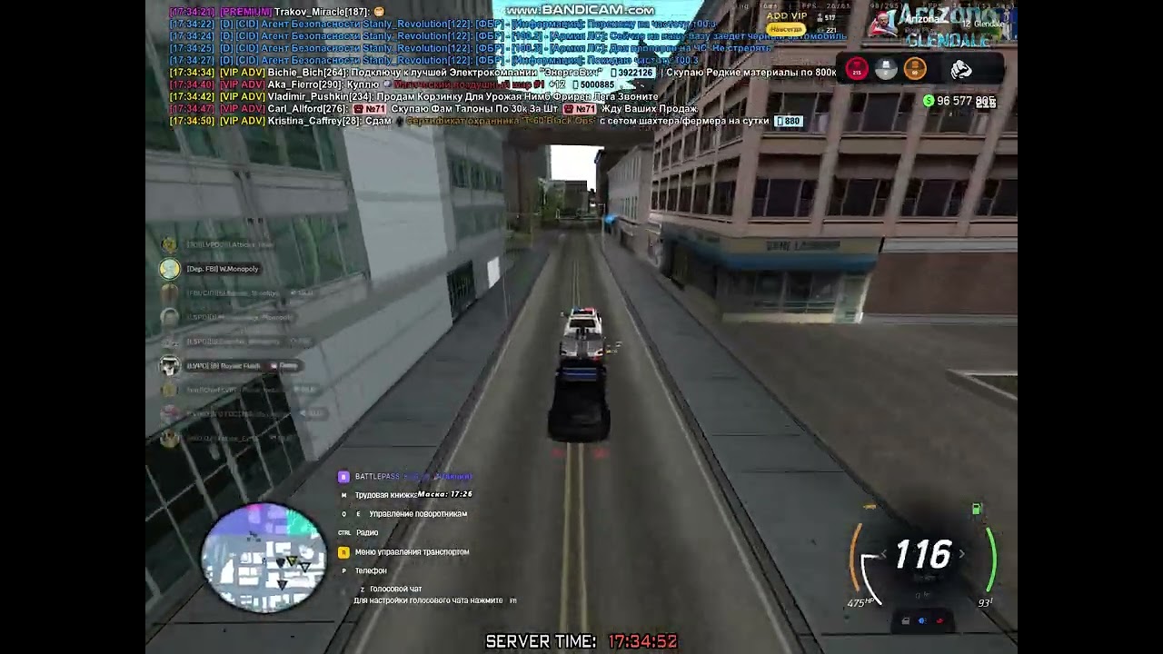 тачка 1