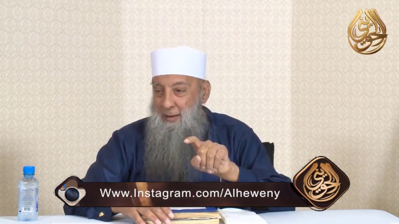 نصيحة غالية: اللحية من الالتزام | للشيخ الحويني