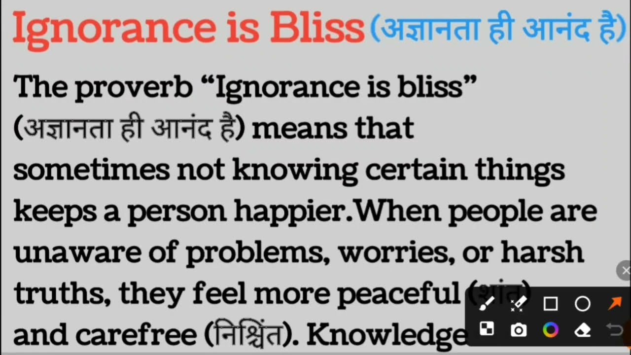 Ignorance is bliss, english reading paragraph english reading practice @Englishreadingpractice 