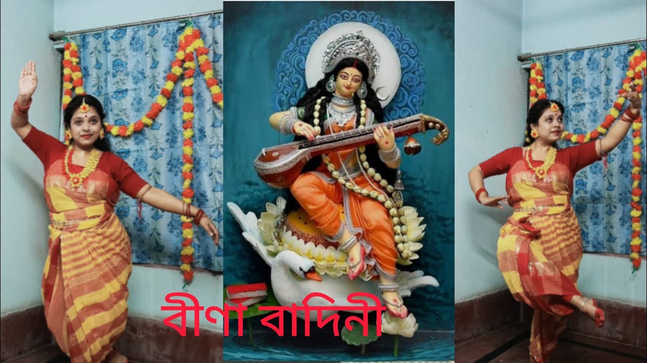 Veena vadini ...😊😊 Saraswati vandana ..😊😊.#trending #dance vedio.