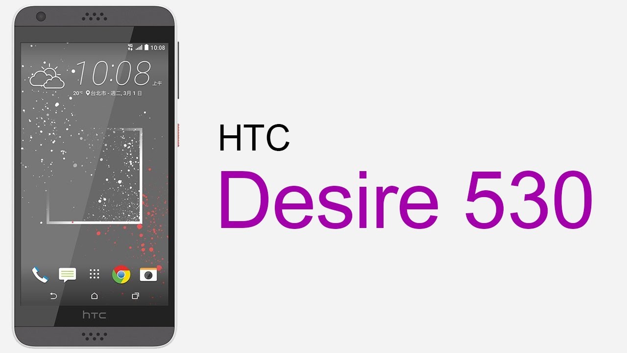 HTC Desire 530 | Specifications and Features