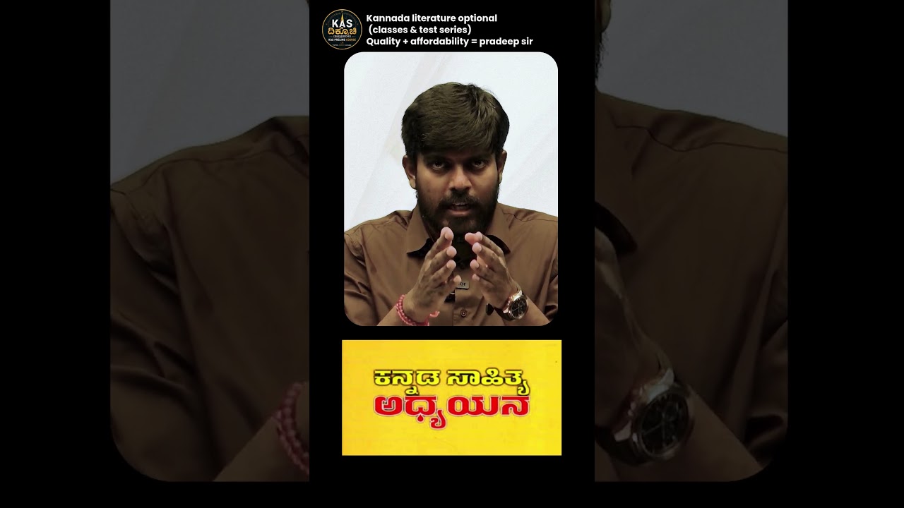 New chapter for Kannada Literature Optional! 🔥 | Orientation Sept 25 | UPSC