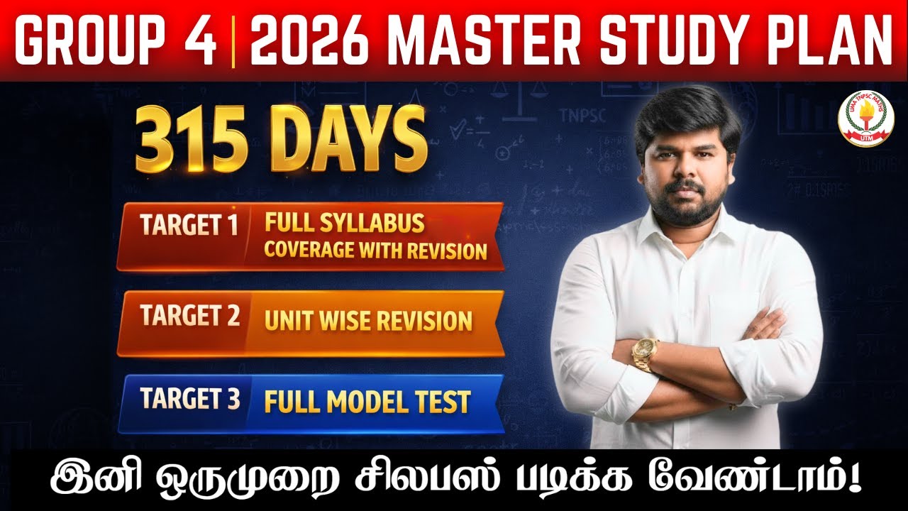 TNPSC Group 4 - 2026 Study Plan: 315 Days Master Schedule | 100% Syllabus Cover✅ | ஆயிரத்தில் ஒருவன்