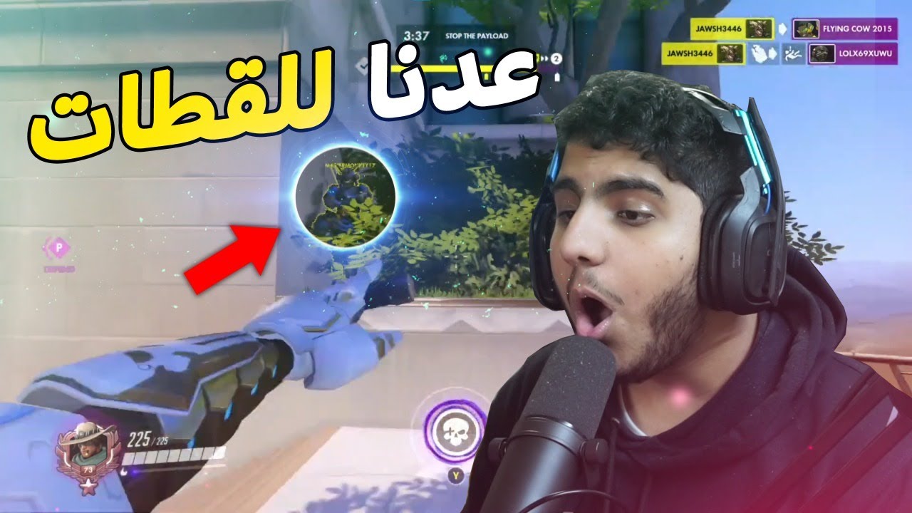 #اوفرواتش : عدنا لقطات المشتركين😍 !