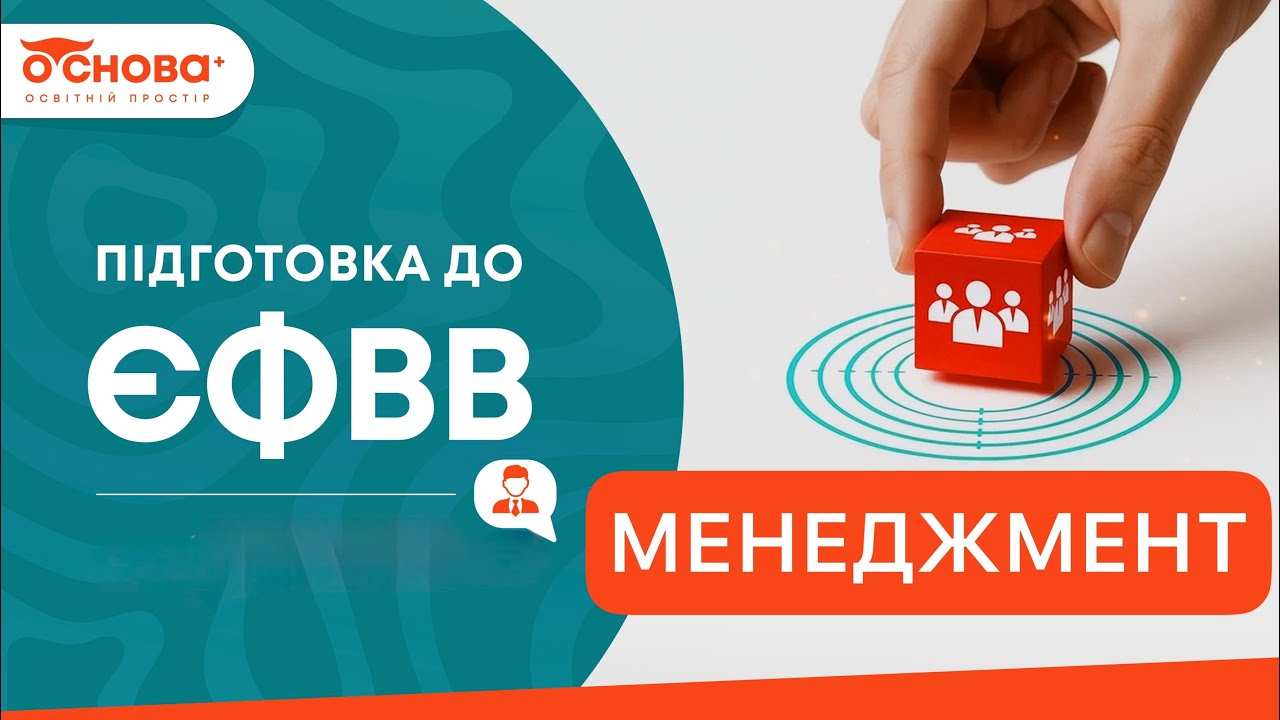 Модуль №1