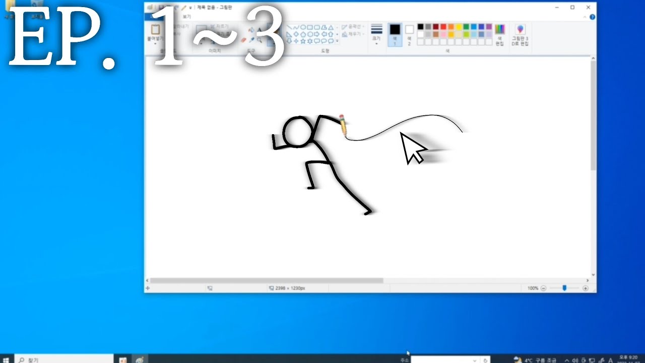 Stickman in Paint Compilation (1~3)