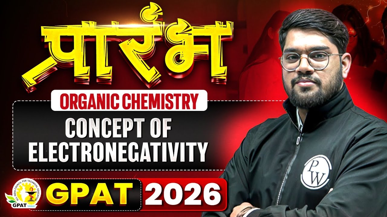 GPAT 2026 Organic Chemistry | Concept of Electronegativity | GPAT 2026 प्रारंभ | PW