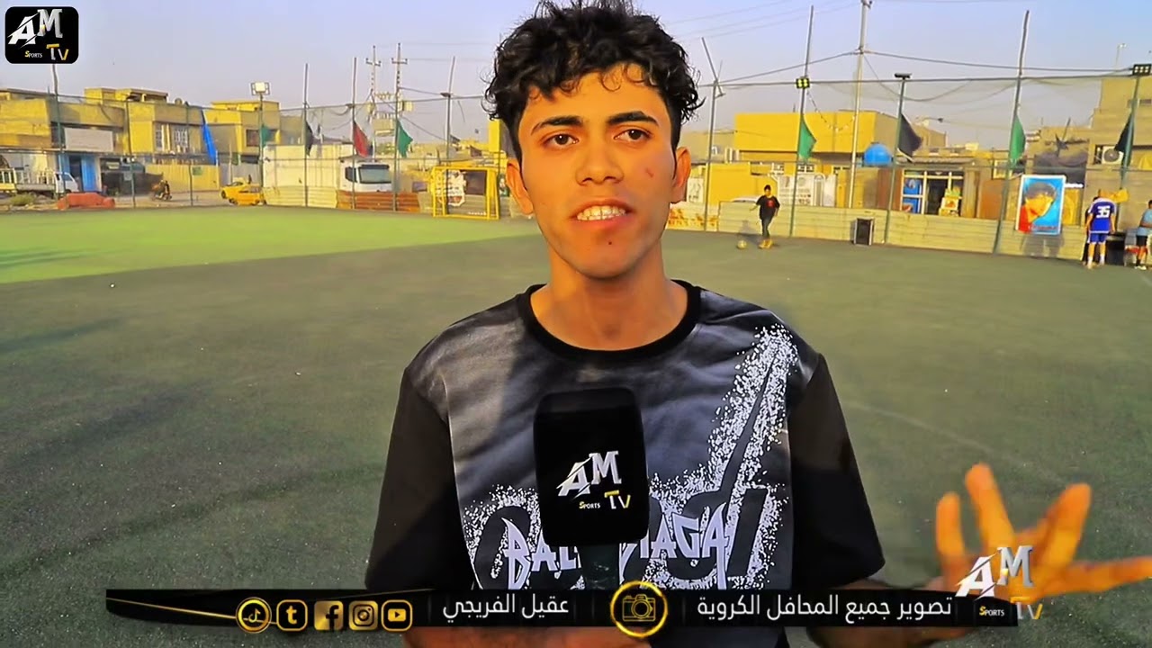 النوارس يتغلب على القيثارة 3-0 ملعب البديري العبيدي تنظيم محمد الفقير