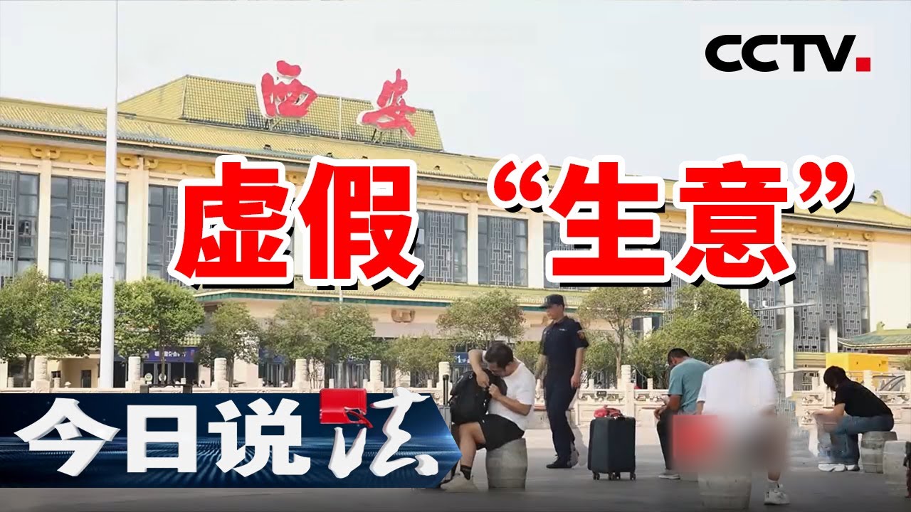 《今日说法》食堂承包合同骗局！男子被骗50万元 警方介入调查发现被害者多达40余名！20250115 | CCTV今日说法官方频道