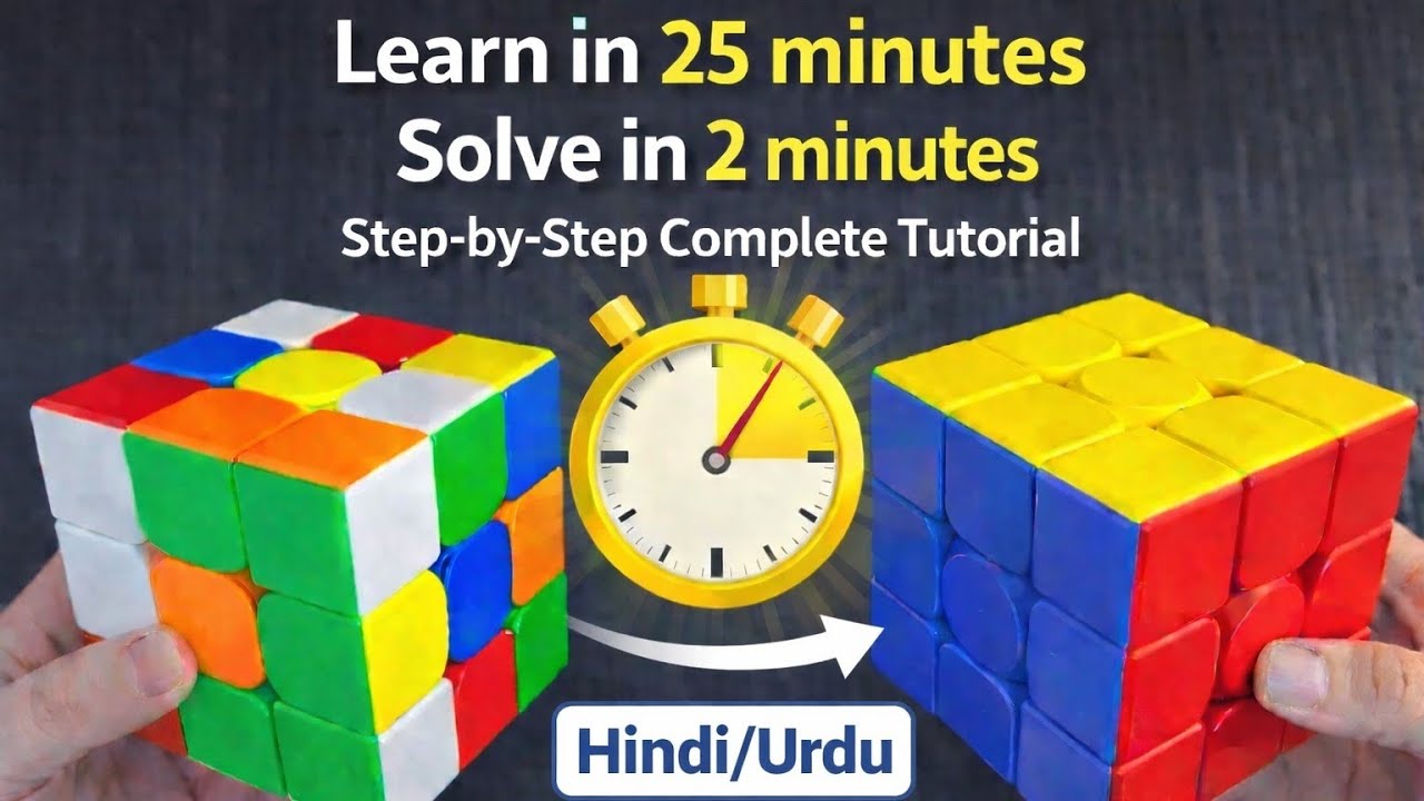 Fully Solve Your First Rubik's Cube| Complete Tutorial With Easy Moves| Easy Rubik's Cube Method 
