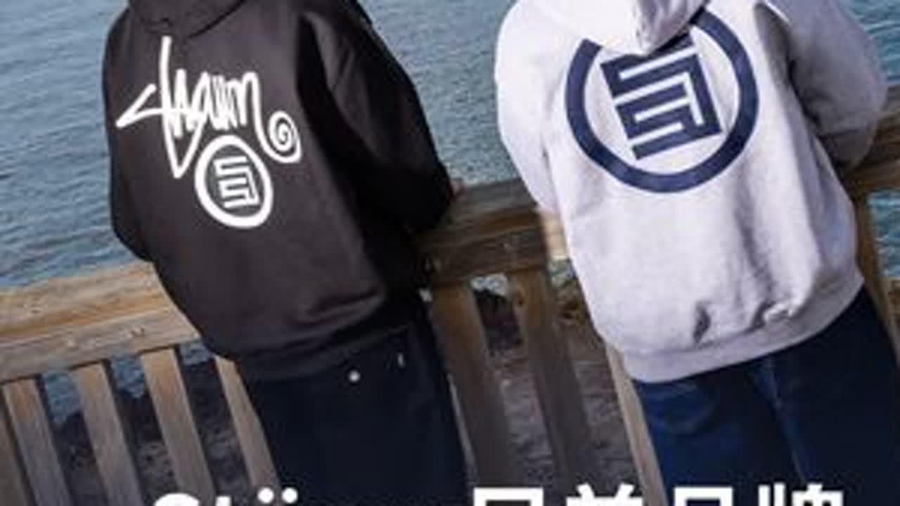 时隔十年，S/Double还有机会反超Stüssy吗？ #stussy #藤原浩 #cleanfit #nbhd