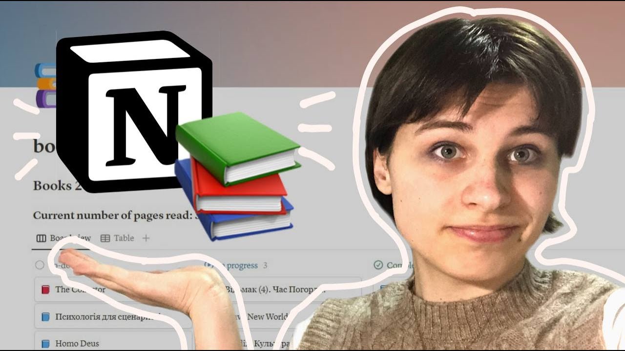 Мій читацький щоденник у Notion! | огляд + туторіал