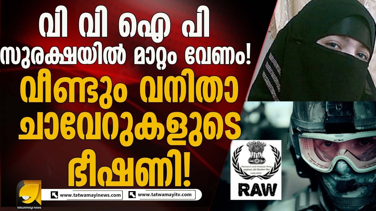 ജെയ്ഷെ മുഹമ്മദിന് പിന്നാലെ വനിതാ വിഭാഗവുമായി ലഷ്‌കറും I WOMEN WING