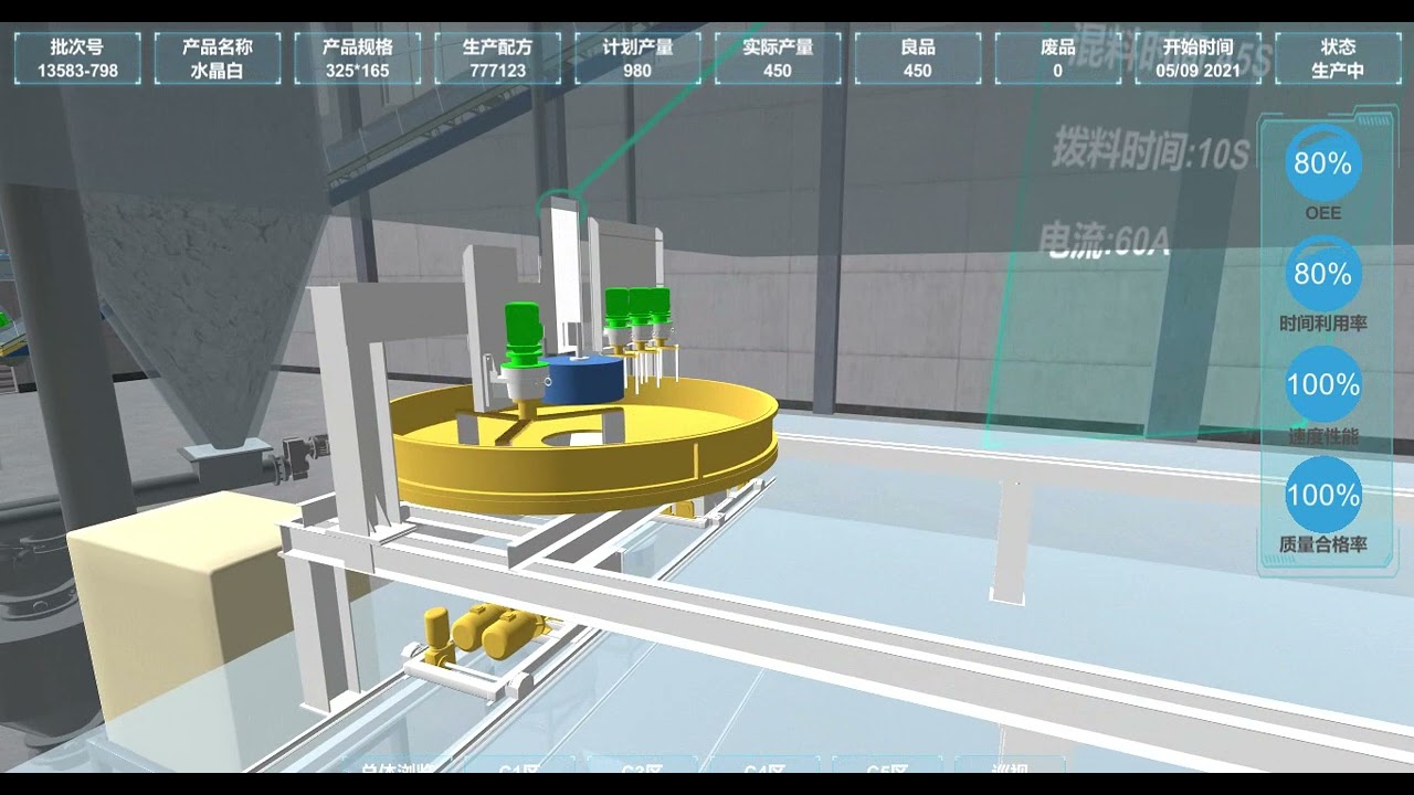 quartz line 3D animation #KEDA #stonemachine #kedastonemachine