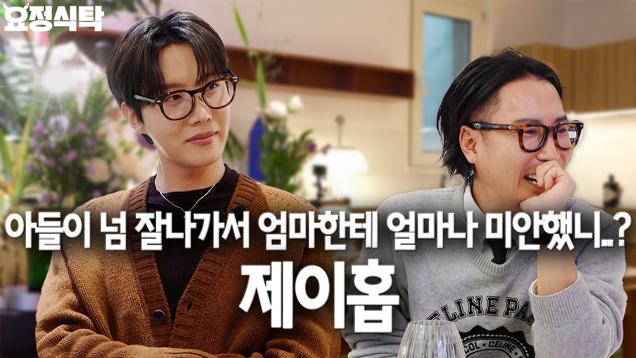 하나둘씩 전역하는 BTS 멤버들...... 홉아.. 계획이 ㄷㅏ 있는 거지 그렇지!?!???