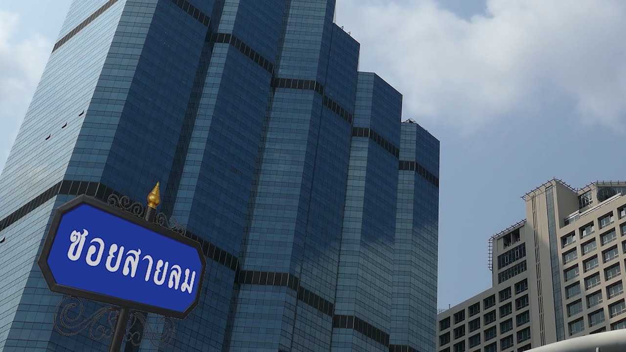 สายลมอารมณ์ดี EP1. รู้จัก กสทช.