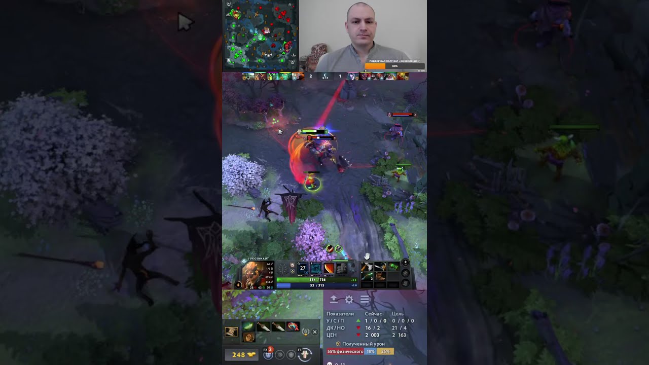 Dota 2 rating in solo stream \ Дота 2 рейтинг в соло стрим, общаемся, играем на позитиве 516 #shorts