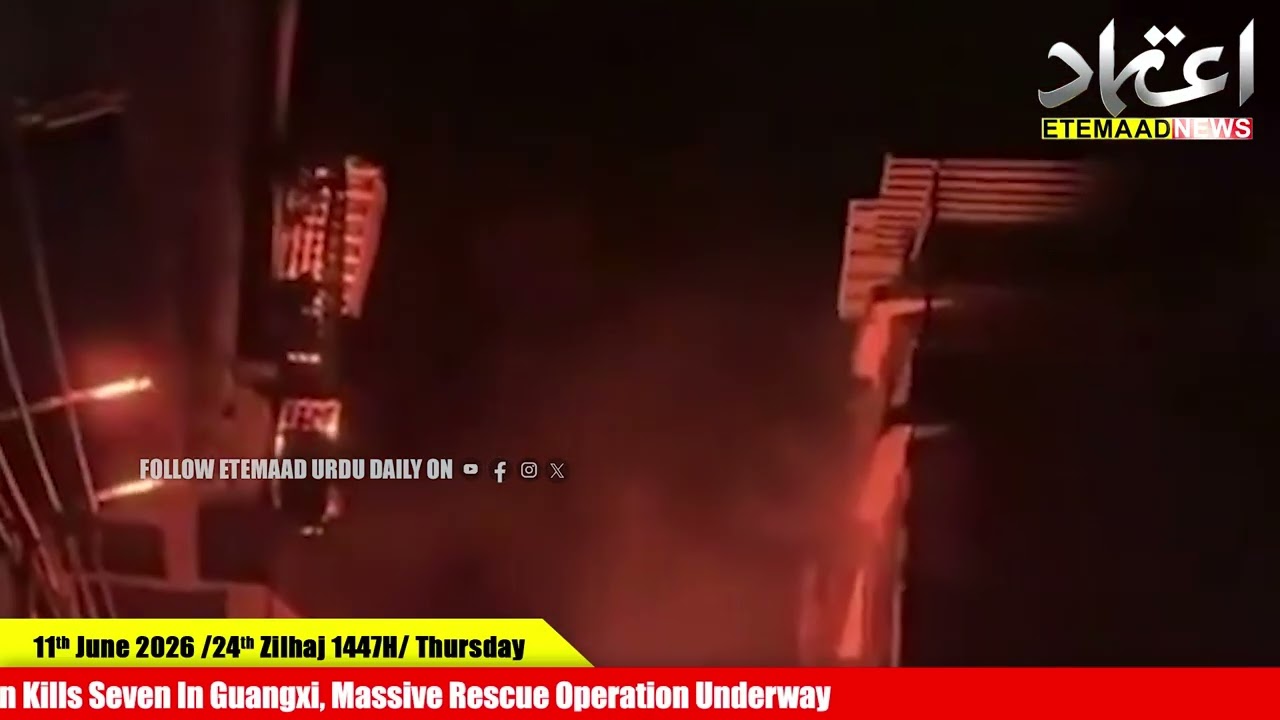 China Explosion Kills Seven In Guangxi, Massive Rescue Operation Underway