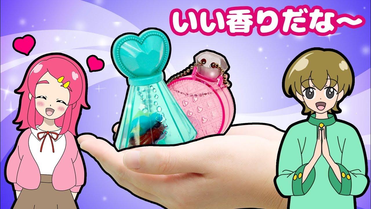【DIY】自分で香りが作れる！？フレグランスデザイナーでオリジナリ香水作り！！♪♪ おもちゃアニメ ❤️アンリルちゃんねる❤️