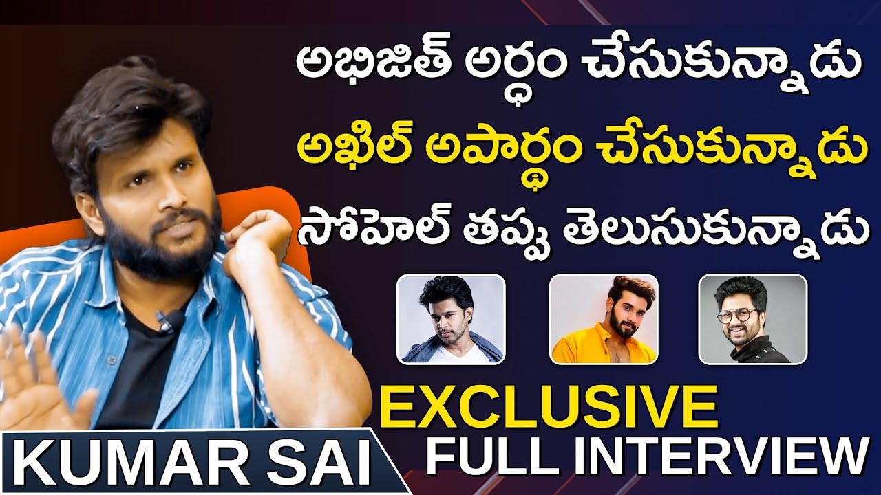 Bigg Boss 4 Contestant Kumar Sai Exclusive Interview with Anchor  Tarak || ORTV