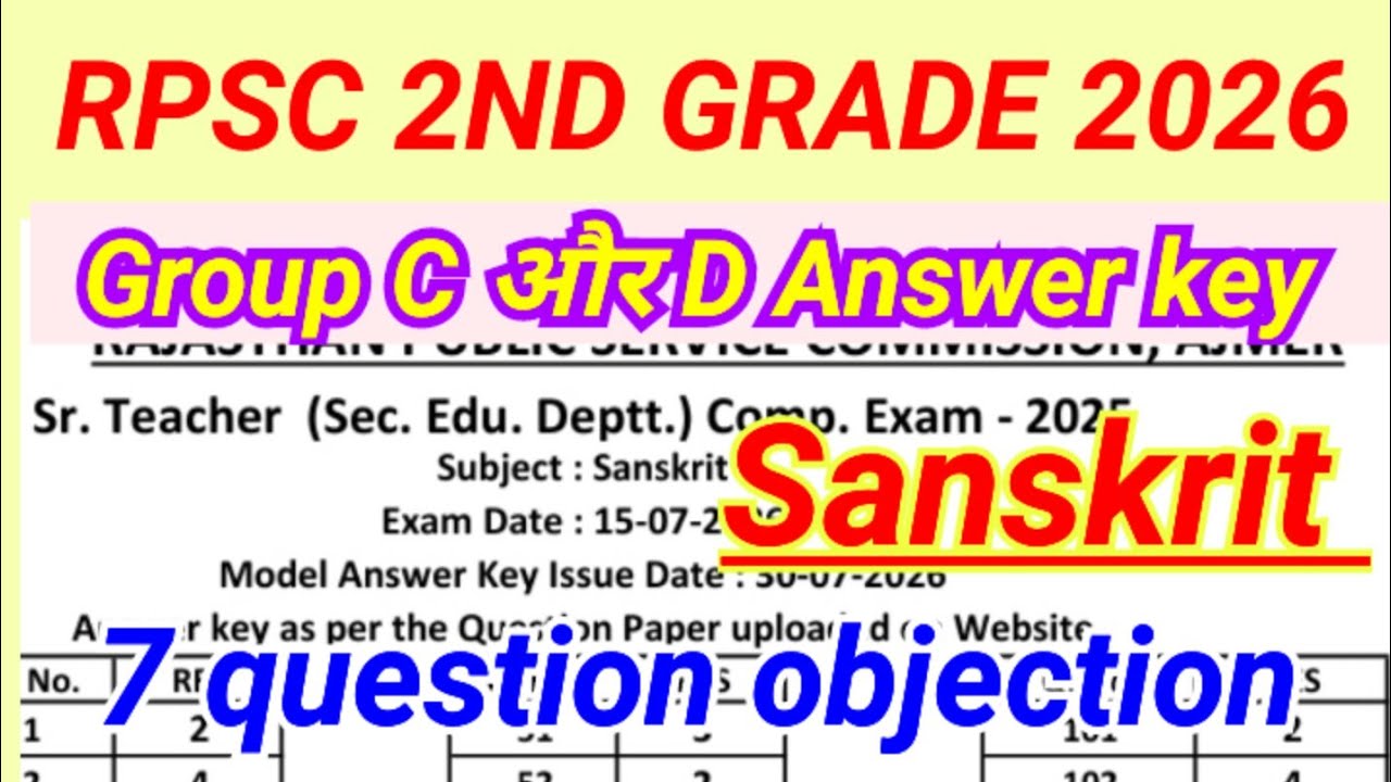 Group C/D second grade teacher answer key 2026 / Rpsc 2nd grade Answer Cutoff Sanskrit Result