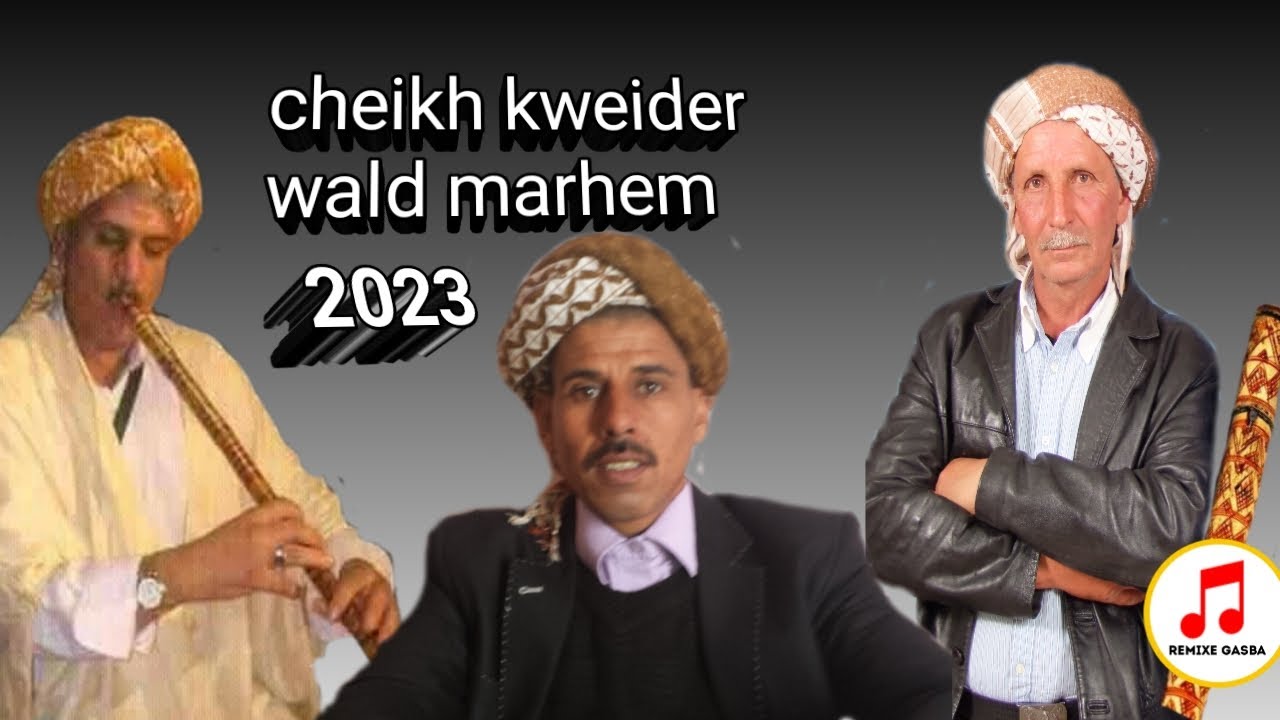 Cheikh kweider wald marhem jiti rehak wla jabek