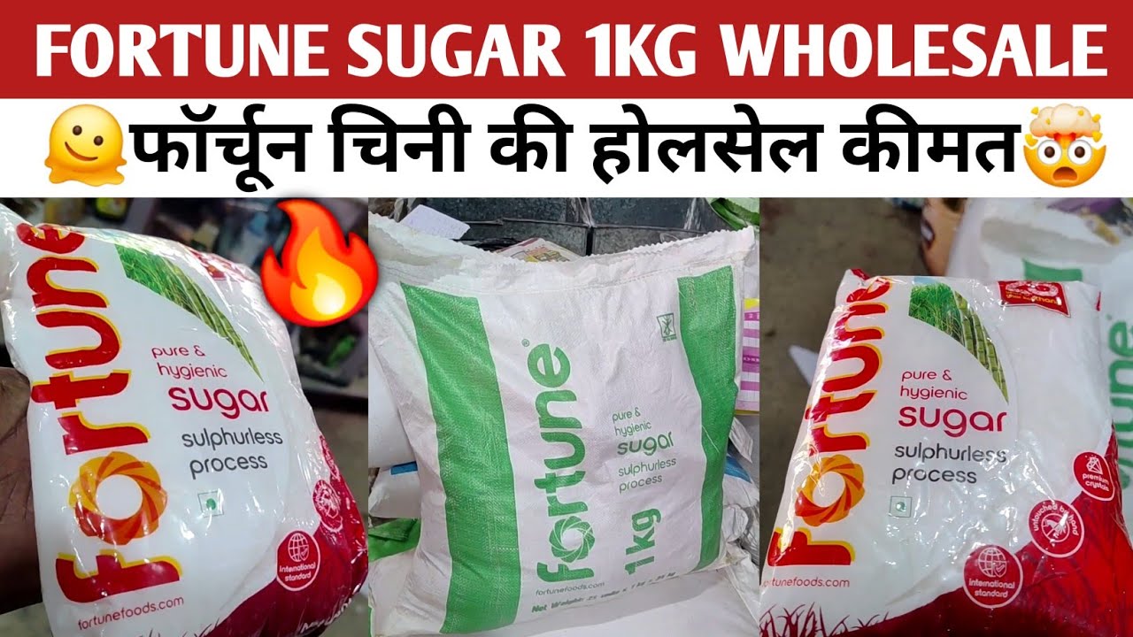 Fortune sugar 1kg wholesale price 🤯#dukaanwala 