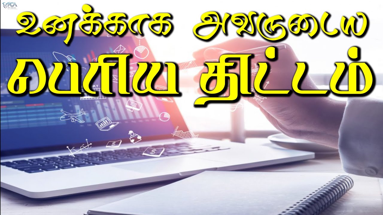 உனக்காக அவருடைய பொிய திட்டம் | Message By Pastor M.Simon